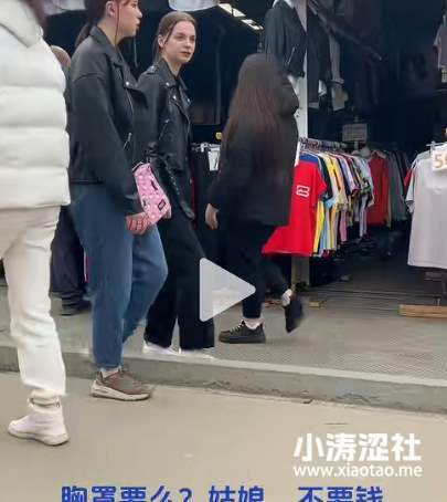 光天化日送毛妹罩子的“袜子哥”到底有多离谱？_黑料正能量
