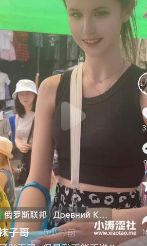 光天化日送毛妹罩子的“袜子哥”到底有多离谱？_黑料正能量