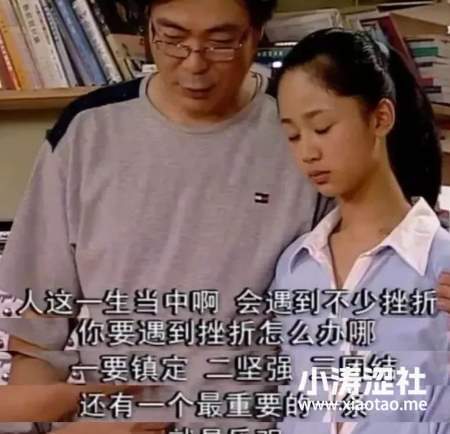 震惊Promax！家有儿女的夏东海-高亚麟，被爆出轨又家暴..._黑料正能量