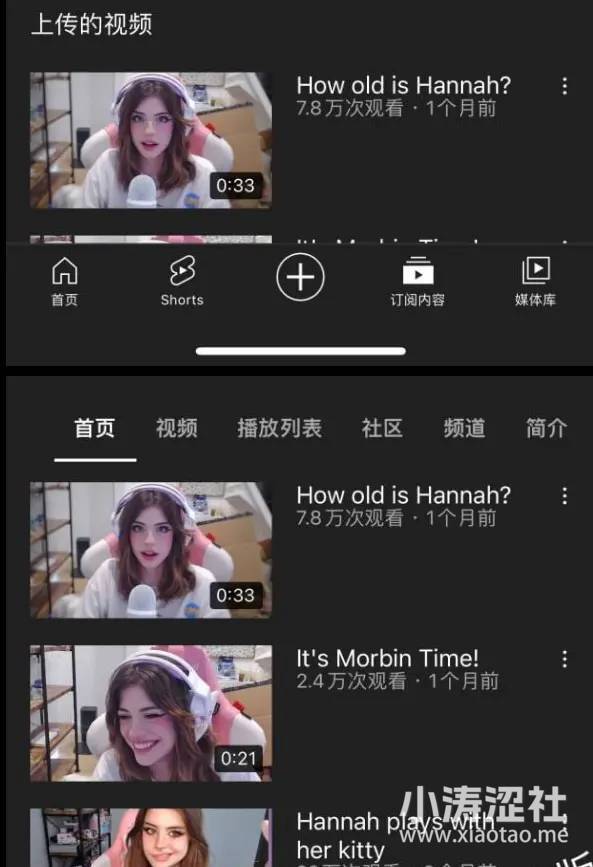 网传Hannahowo吃鸡主播与男友视频流出，或是Ai换脸技术-1