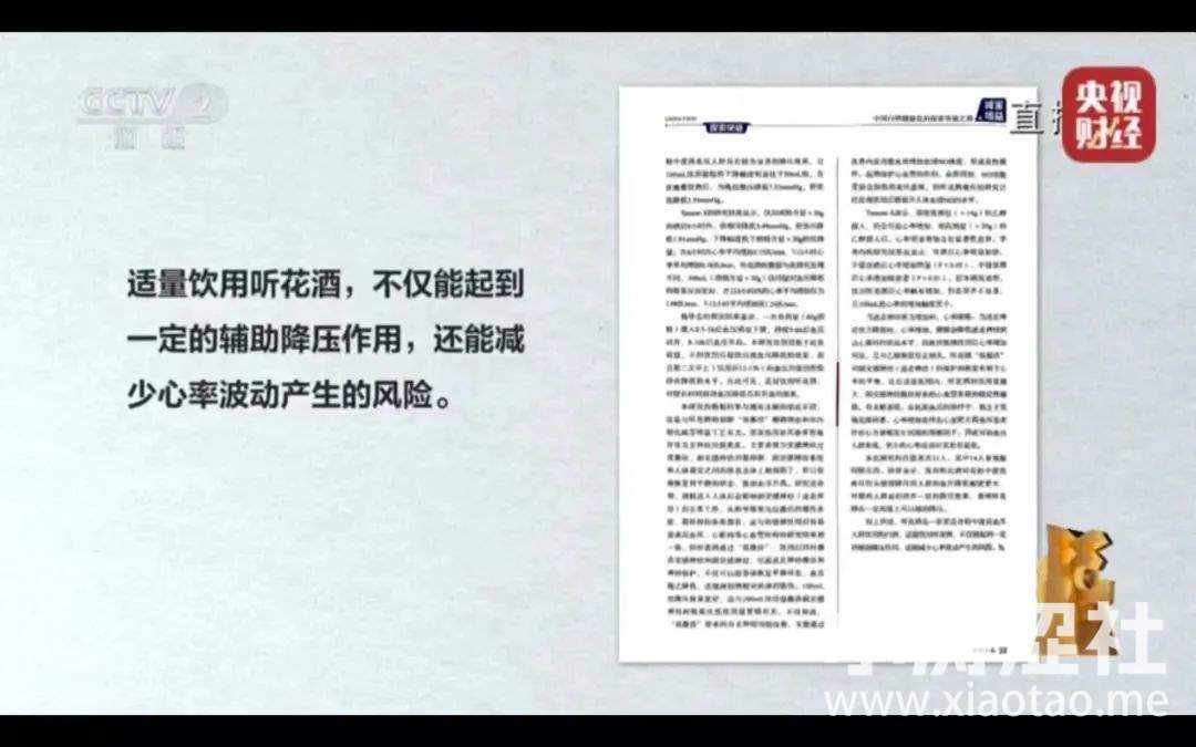 2024年315晚会大爆料：哪类品牌上“黑榜”？_黑料正能量
