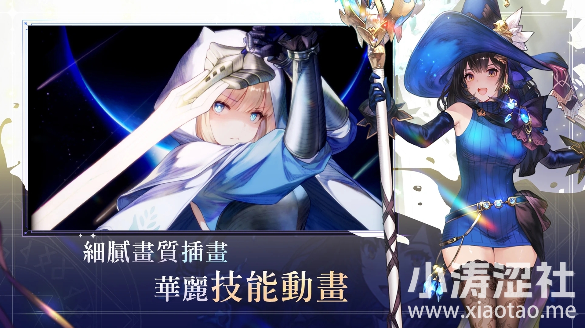 《棕色尘埃2》双平台全球正式上市 在多重宇宙里体验各角色的精彩故事