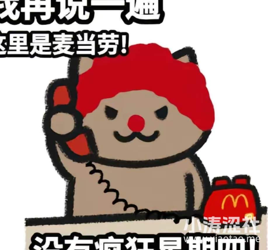 真反转来了？胖猫事件魔幻又现实的终章..._黑料正能量