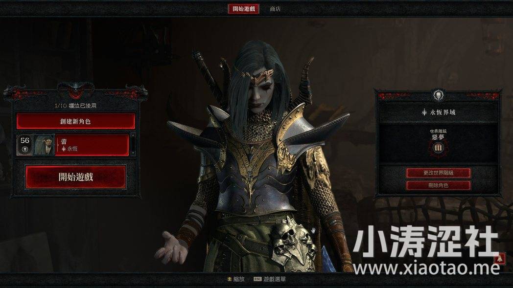 便当随便发？《暗黑破坏神4》简评：收获大于痛苦 又一款10年的打宝游戏-1
