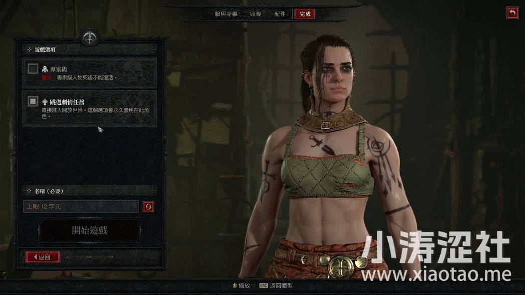 便当随便发？《暗黑破坏神4》简评：收获大于痛苦 又一款10年的打宝游戏-1