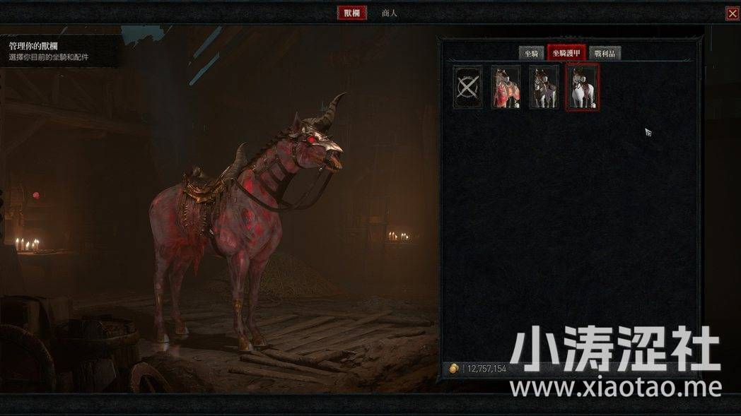 便当随便发？《暗黑破坏神4》简评：收获大于痛苦 又一款10年的打宝游戏-1