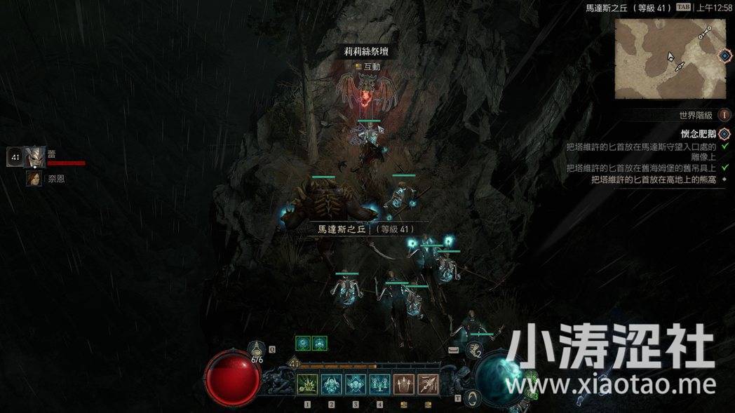 便当随便发？《暗黑破坏神4》简评：收获大于痛苦 又一款10年的打宝游戏-1