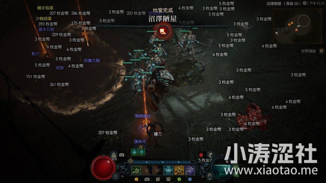 便当随便发？《暗黑破坏神4》简评：收获大于痛苦 又一款10年的打宝游戏-1