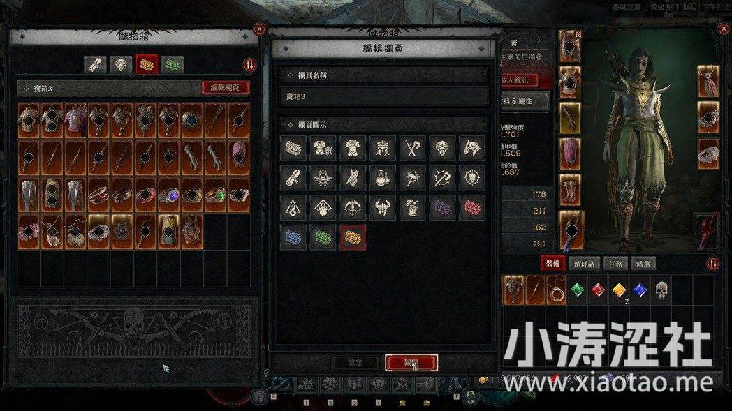 便当随便发？《暗黑破坏神4》简评：收获大于痛苦 又一款10年的打宝游戏-1