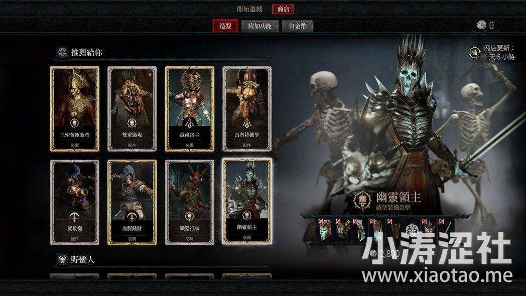 便当随便发？《暗黑破坏神4》简评：收获大于痛苦 又一款10年的打宝游戏-1