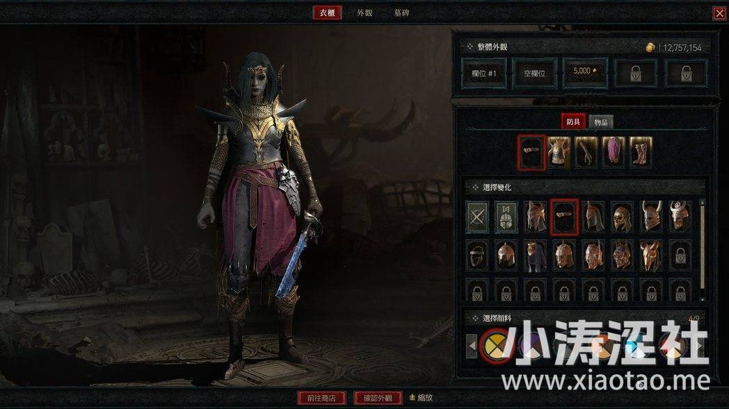 便当随便发？《暗黑破坏神4》简评：收获大于痛苦 又一款10年的打宝游戏-1
