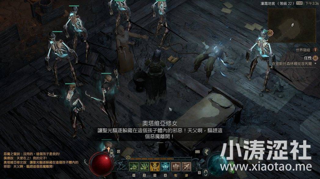 便当随便发？《暗黑破坏神4》简评：收获大于痛苦 又一款10年的打宝游戏-1