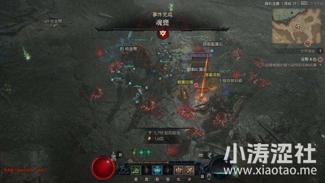 便当随便发？《暗黑破坏神4》简评：收获大于痛苦 又一款10年的打宝游戏-1
