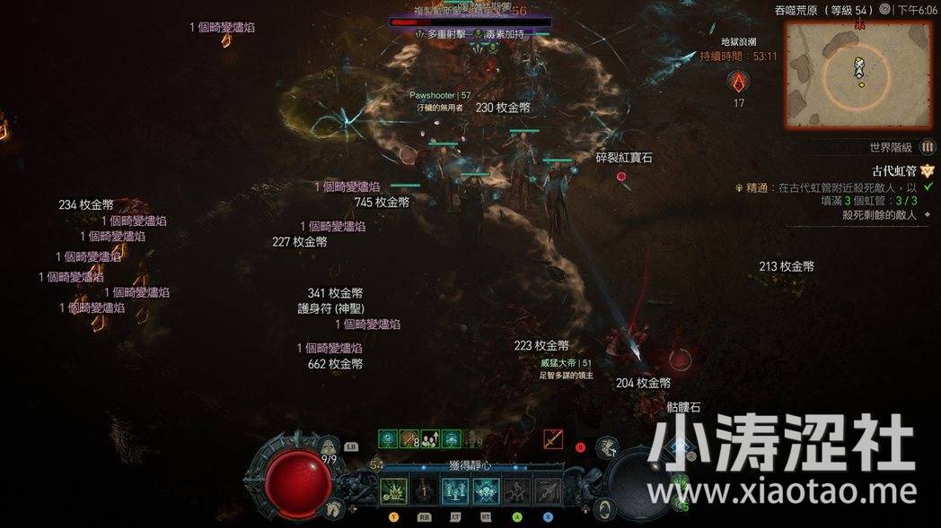 便当随便发？《暗黑破坏神4》简评：收获大于痛苦 又一款10年的打宝游戏-1