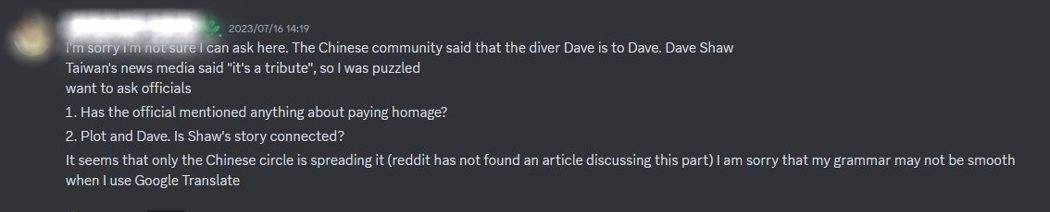 《潜水员戴夫》盛传「致敬」已故潜水员Dave Shaw 游戏总监柯布拉解释温馨巧合-1