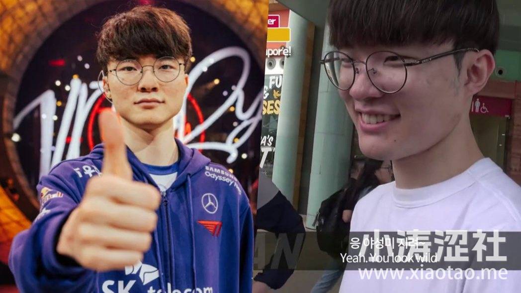 LOL／客家之光李哥！T1前队友Mata爆料：Faker去环球影城不买快速通关-1