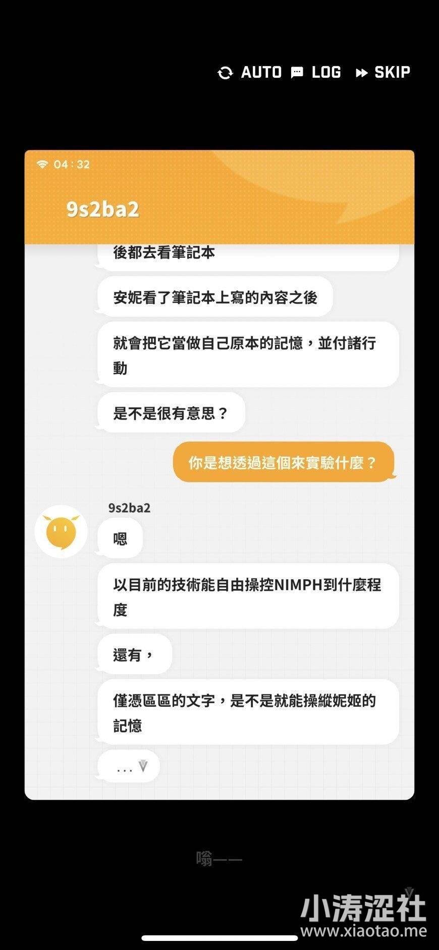 《胜利女神：妮姬》连动「尼尔」早就埋梗？ 圣诞活动疑藏人物名称彩蛋-1