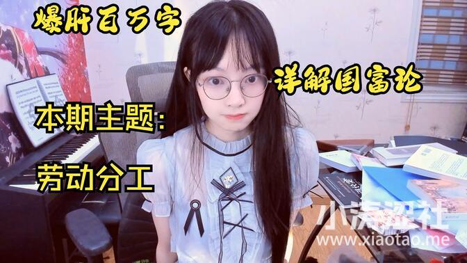 清月已经不困了南半球清月最新动态，南半球消息曝光