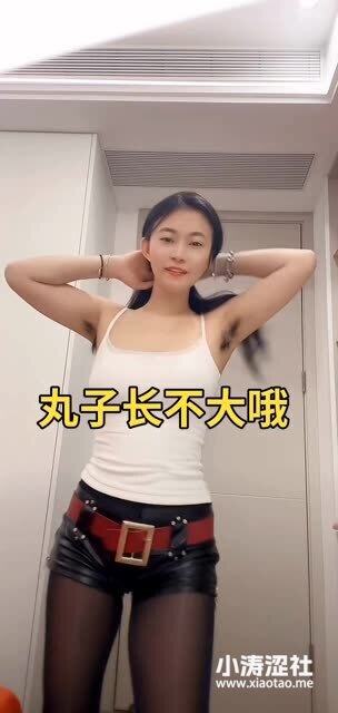 妃儿baby直播热舞全回放，她的每次表演如何成为粉丝的记忆？
