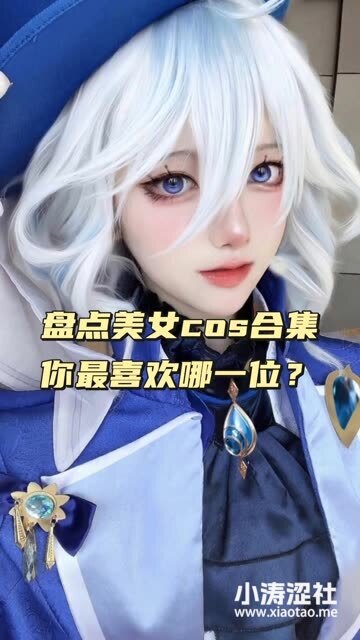 虎森森《月之修女》赏析妖娆与宁静的完美结合，月之修女cos