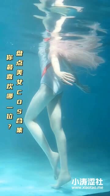 Sayo Momo是哪国人？cosplay作品汇总合集