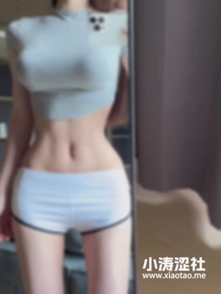 晴子兔呢微密圈视频精选，迷人的抖音舞蹈女神