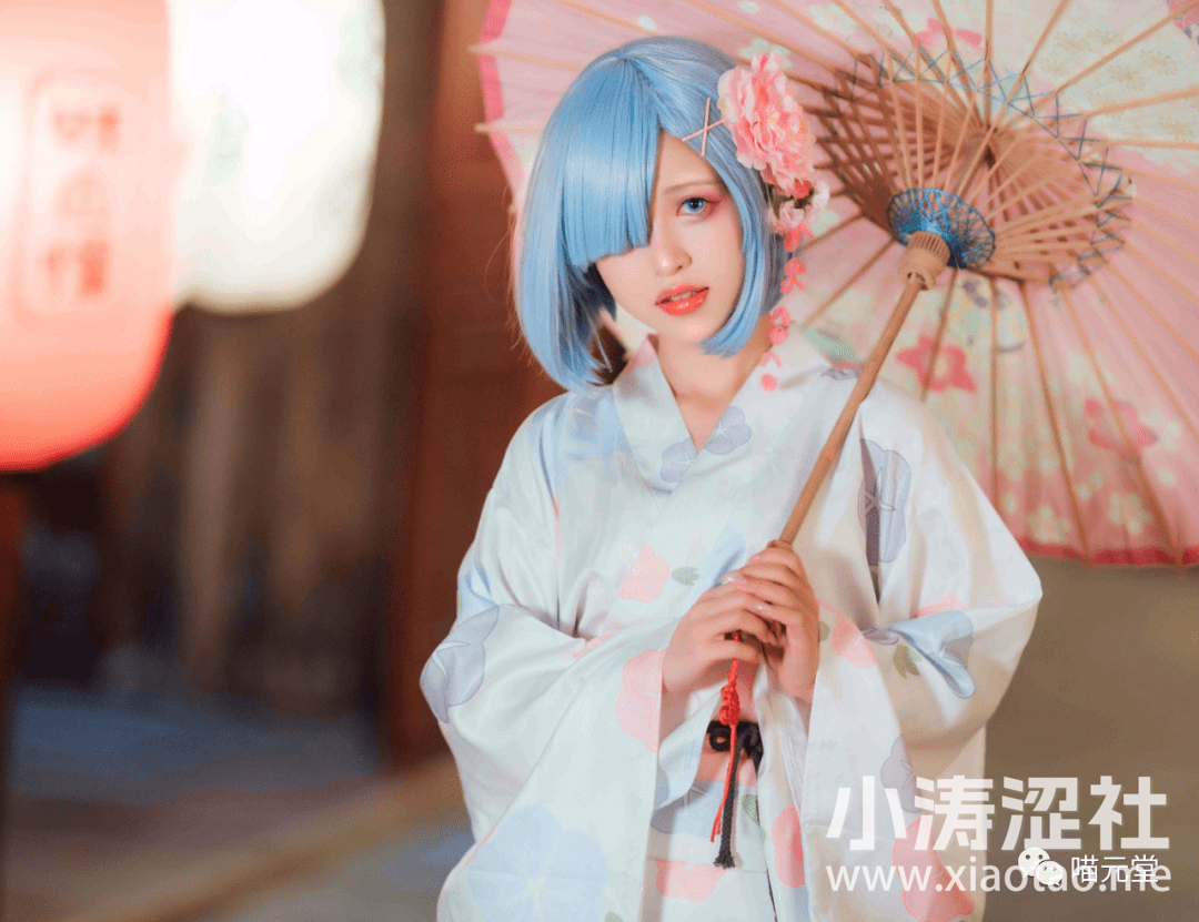 晕崽Zz写真图片~和服蕾姆 cosplay美图资源欣赏