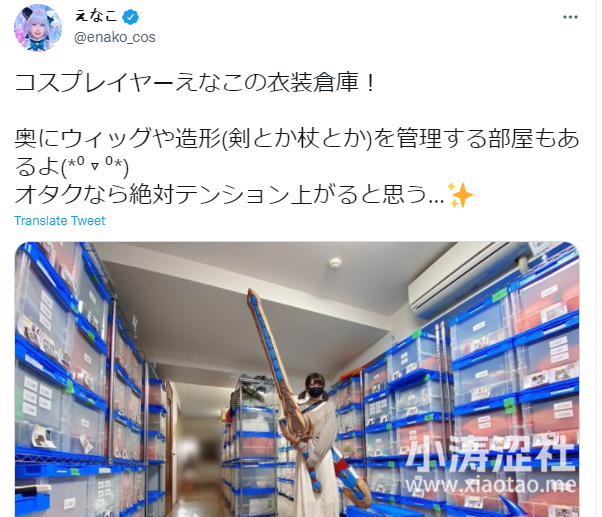 enako个人资料男友曝光 – enako热门图集一网打尽-1