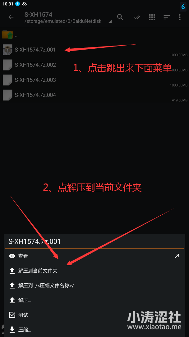 解压说明、解压密码、解压问题-常见问题等解答 修改于2022.5.12 V5