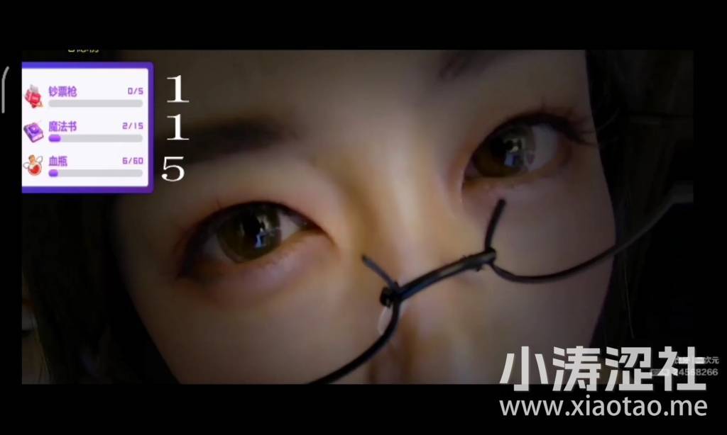 虎牙水吟吟魔法书视频鉴赏-1