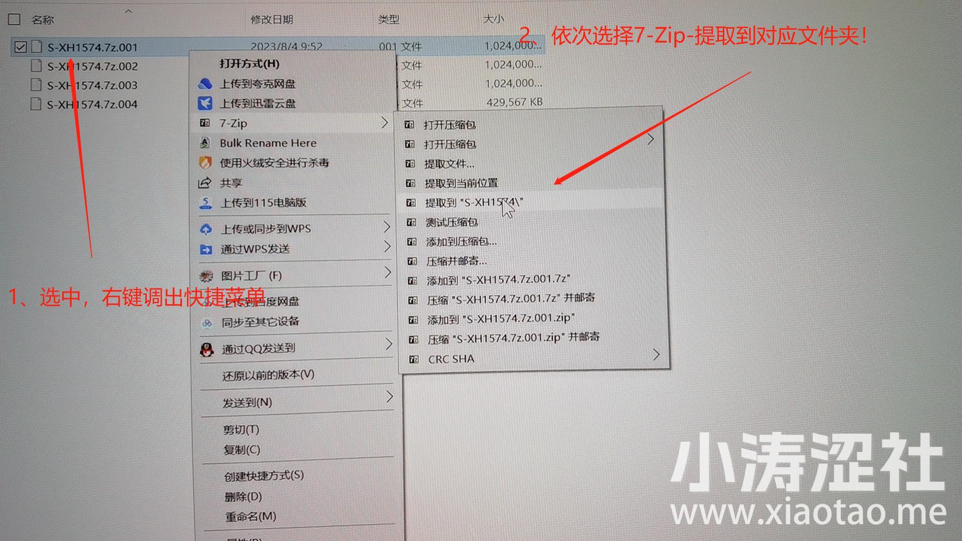 解压说明、解压密码、解压问题-常见问题等解答 修改于2022.5.12 V5