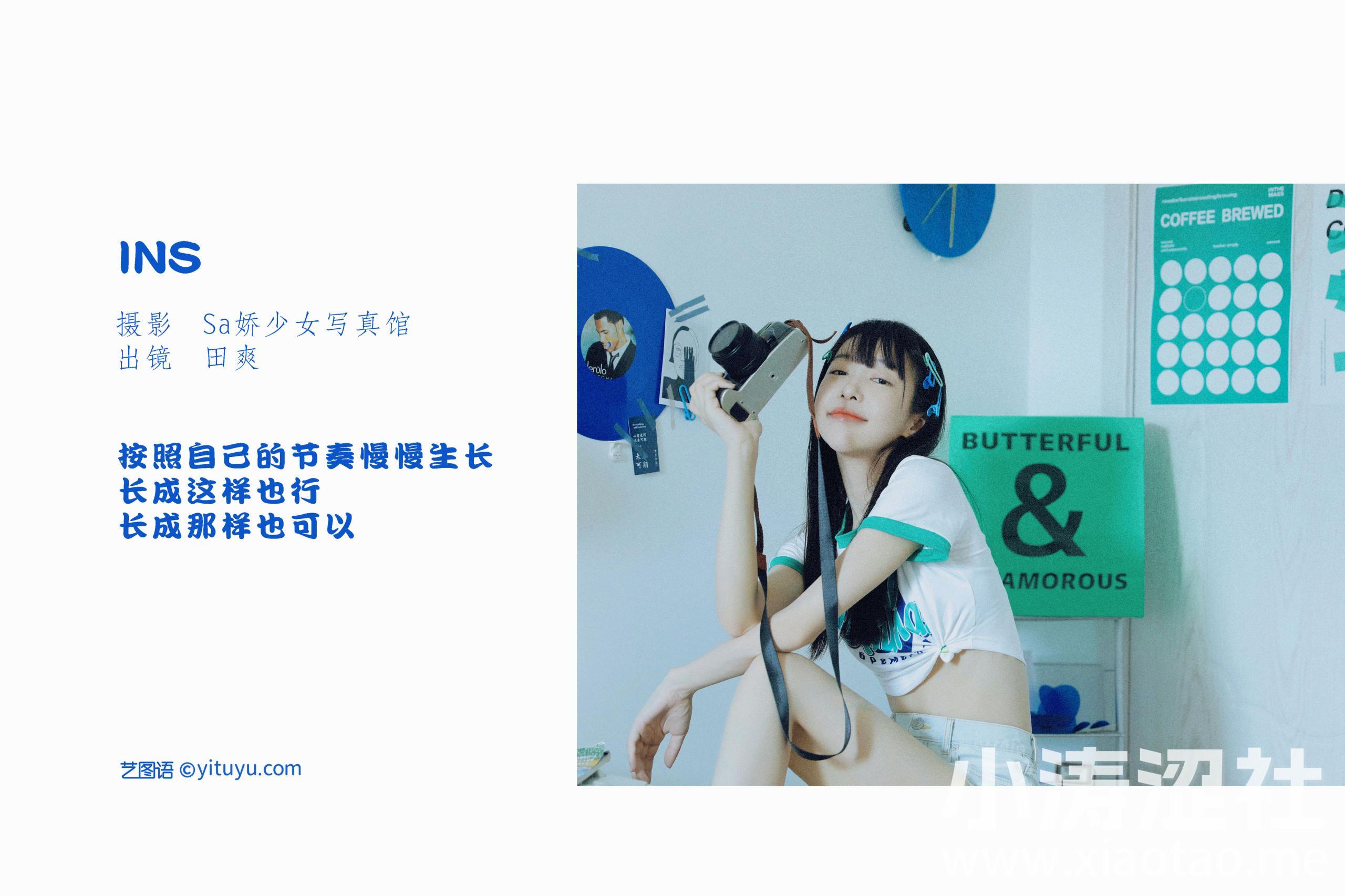 INS 日系 少女 胶片 写真集