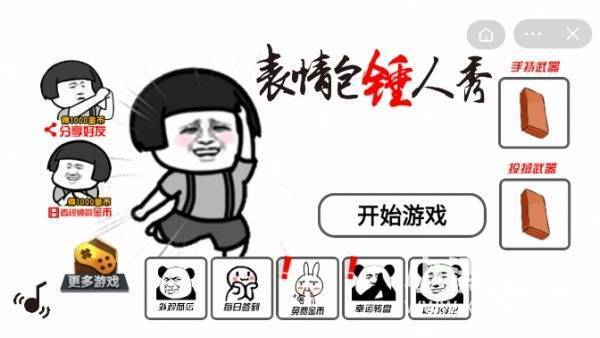 秀人集画语界官网艺术资讯在线画廊-1