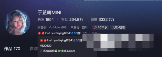 于芷晴mini微密圈展现完美身材比例和迷人曲线-1
