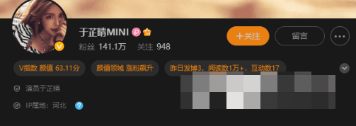 于芷晴mini微密圈展现完美身材比例和迷人曲线-1