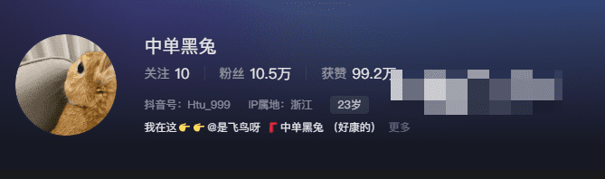 -1