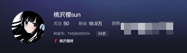微博抖音桃沢樱付费视频疯传怎么回事？-1