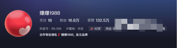 抖音网红爆爆1988微密圈资源，年轻人追逐的热点-1
