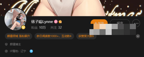 林子琳喵微信朋友圈最新作品《小猫探险家》展现童趣想象力-1