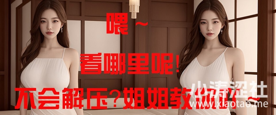解压说明、解压密码、解压问题-常见问题等解答 修改于2022.5.12 V5