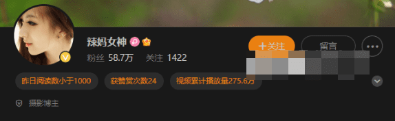 探索辣妈女神真爱粉的独特美学风格和生活热情-1