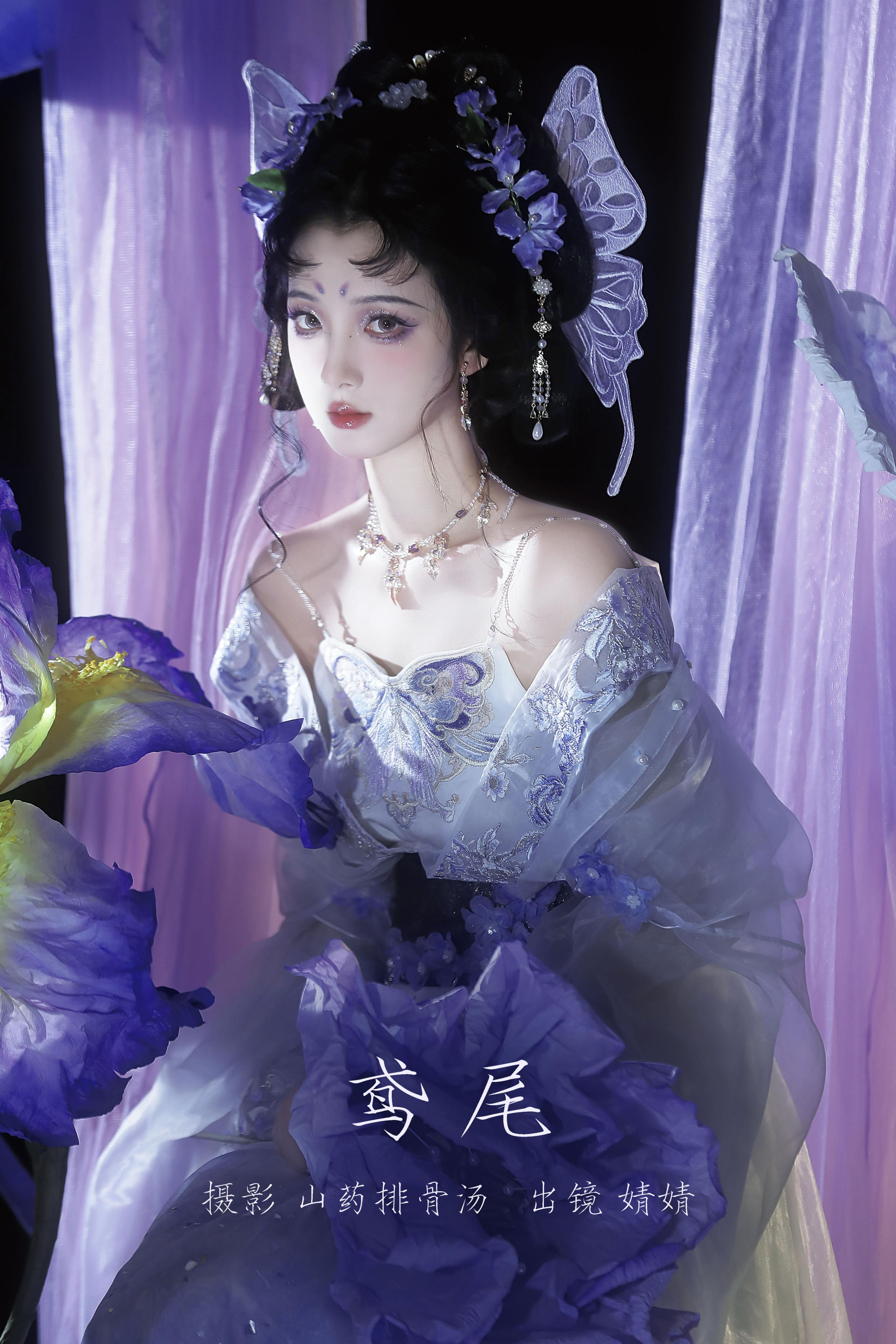 鸢尾 美图 美人 仙气 精美 惊艳 绝色