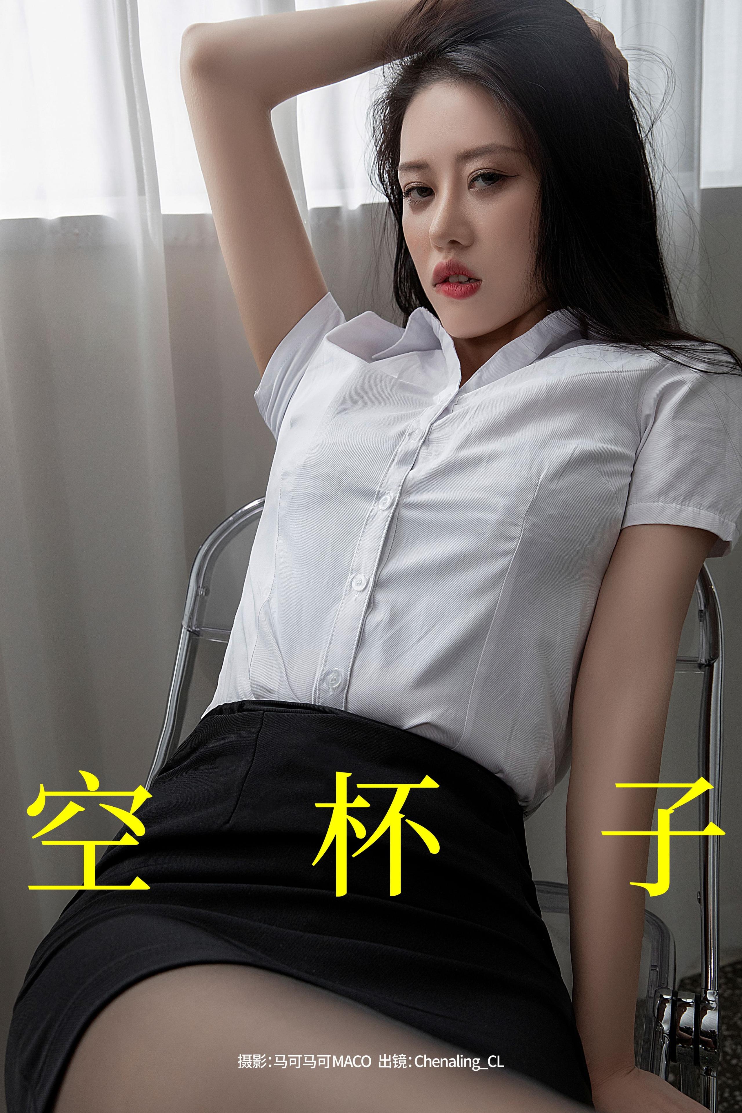 空杯子 