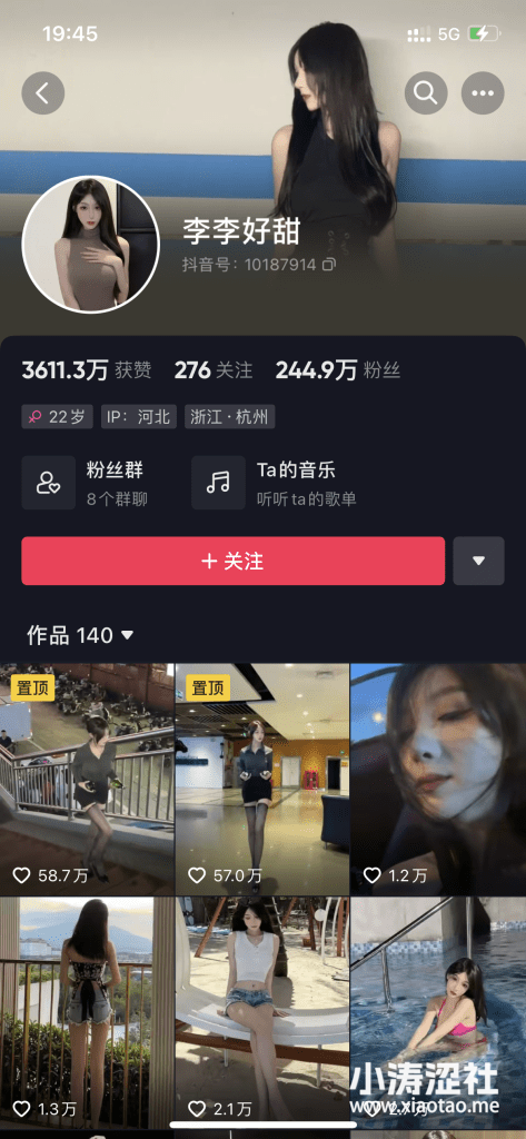 如何评价李李好甜？李李好甜网红微密精选作品下载-1