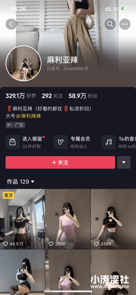 如何评价麻利亚辣？麻利亚辣微密图集下载-1
