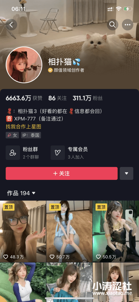 如何评价相扑猫？相扑猫微密私拍精选作品资源下载-1
